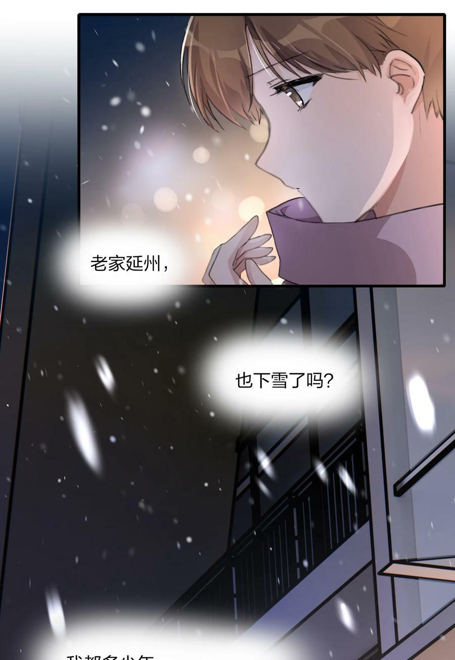 063 鸡蛋不能放在一个篮子里17