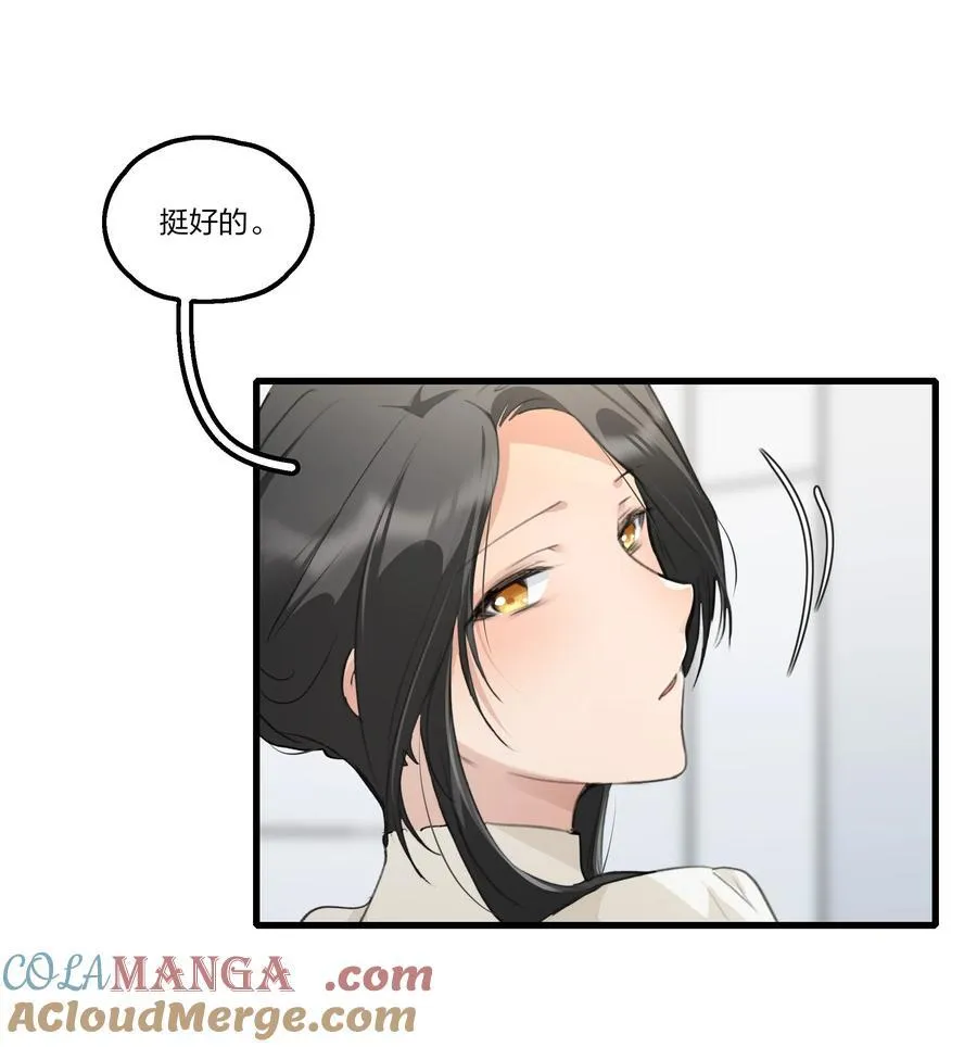 102 想吻她，忍了好久了14