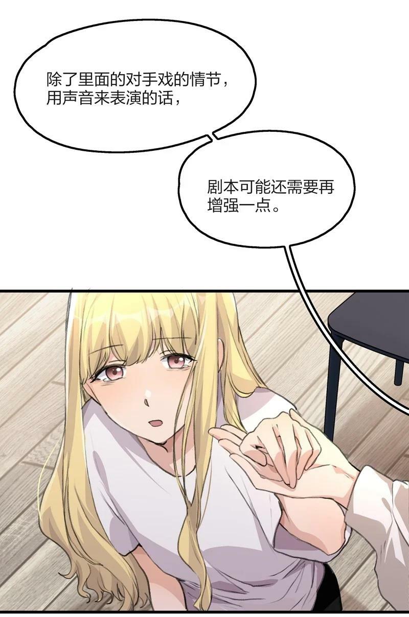 060 那下次呢？3