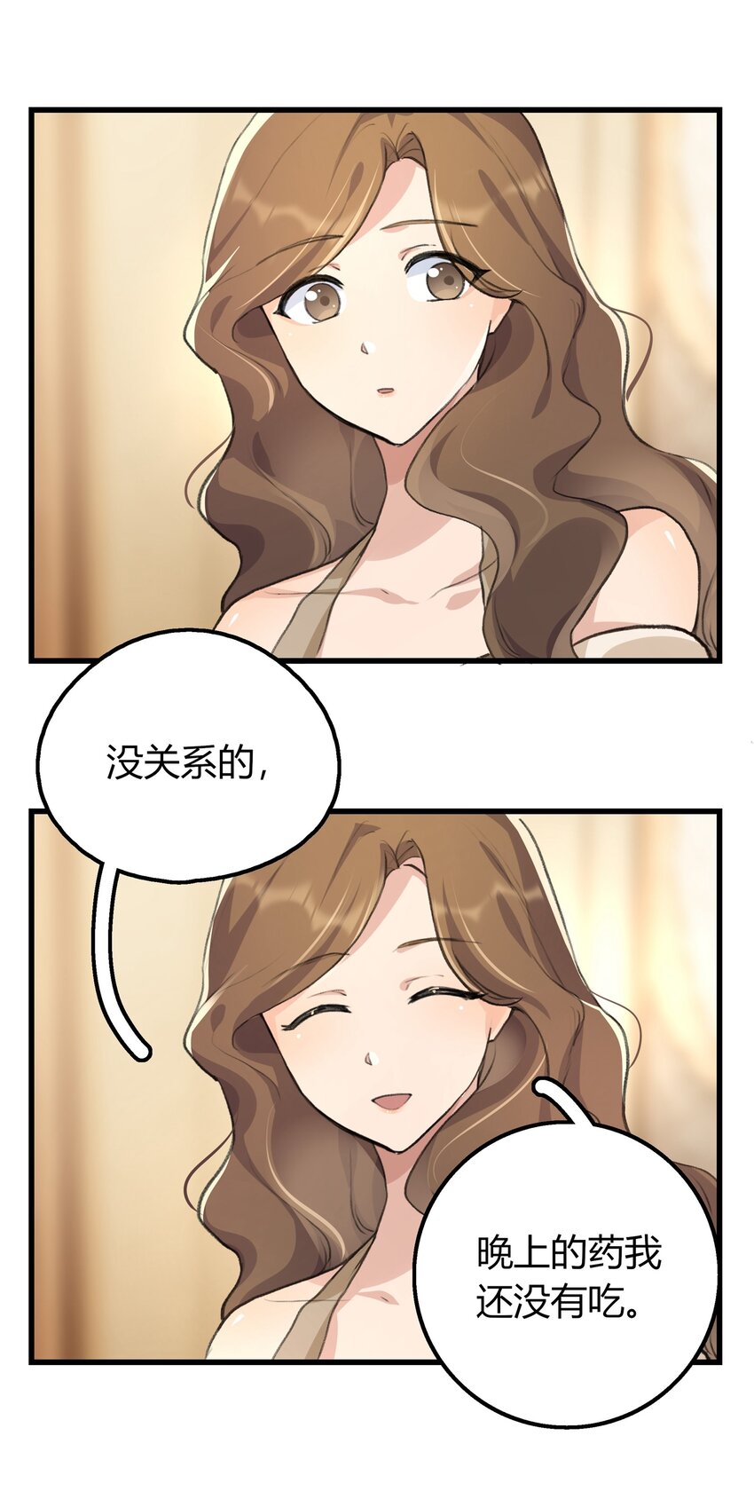 032 如果……13
