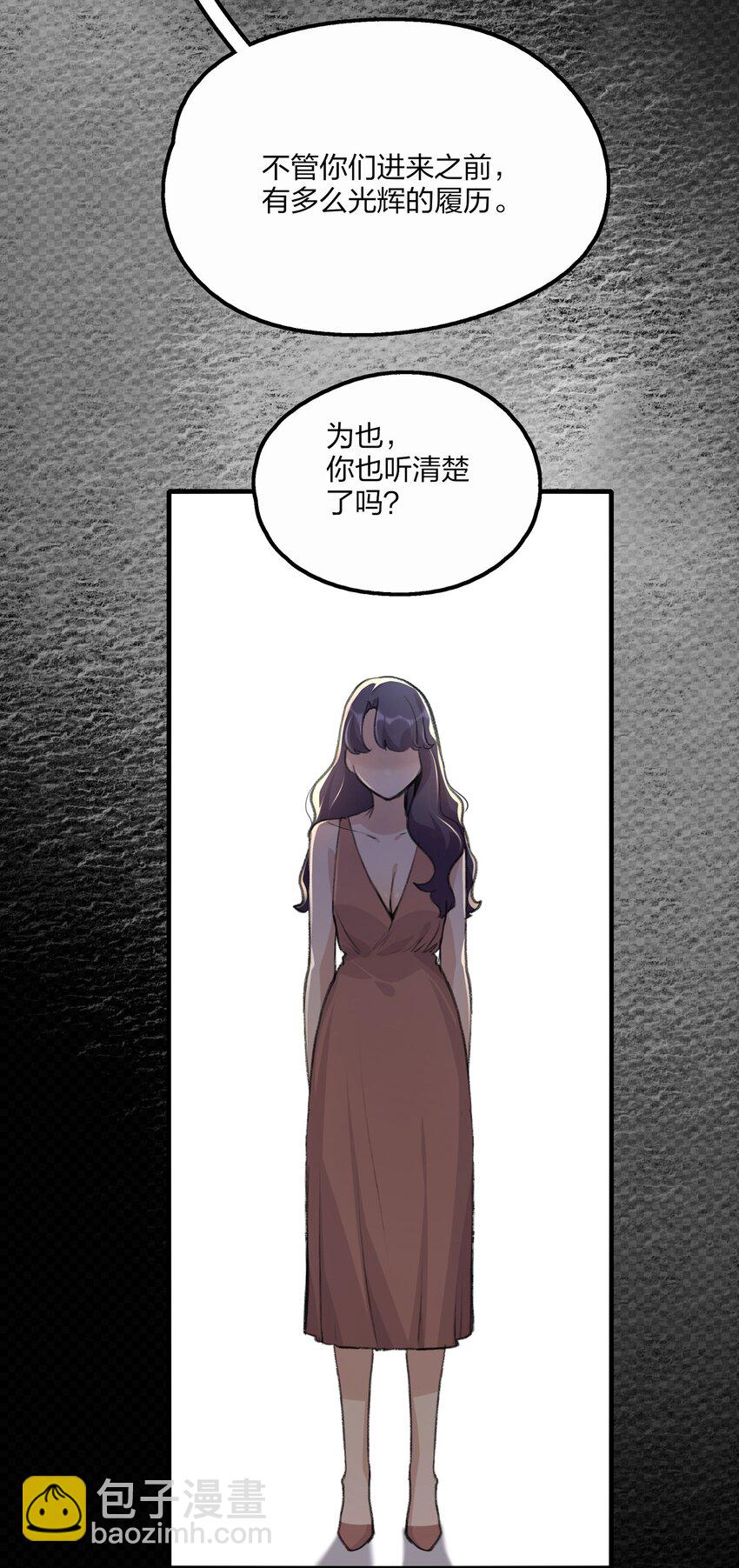 028 你没事吧？14