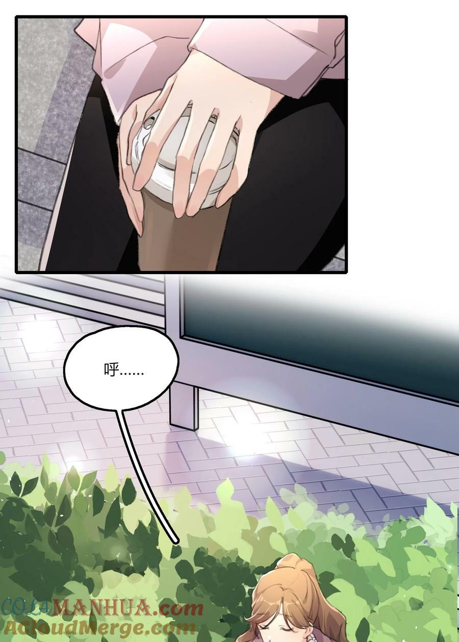 058 幸好只是个梦20