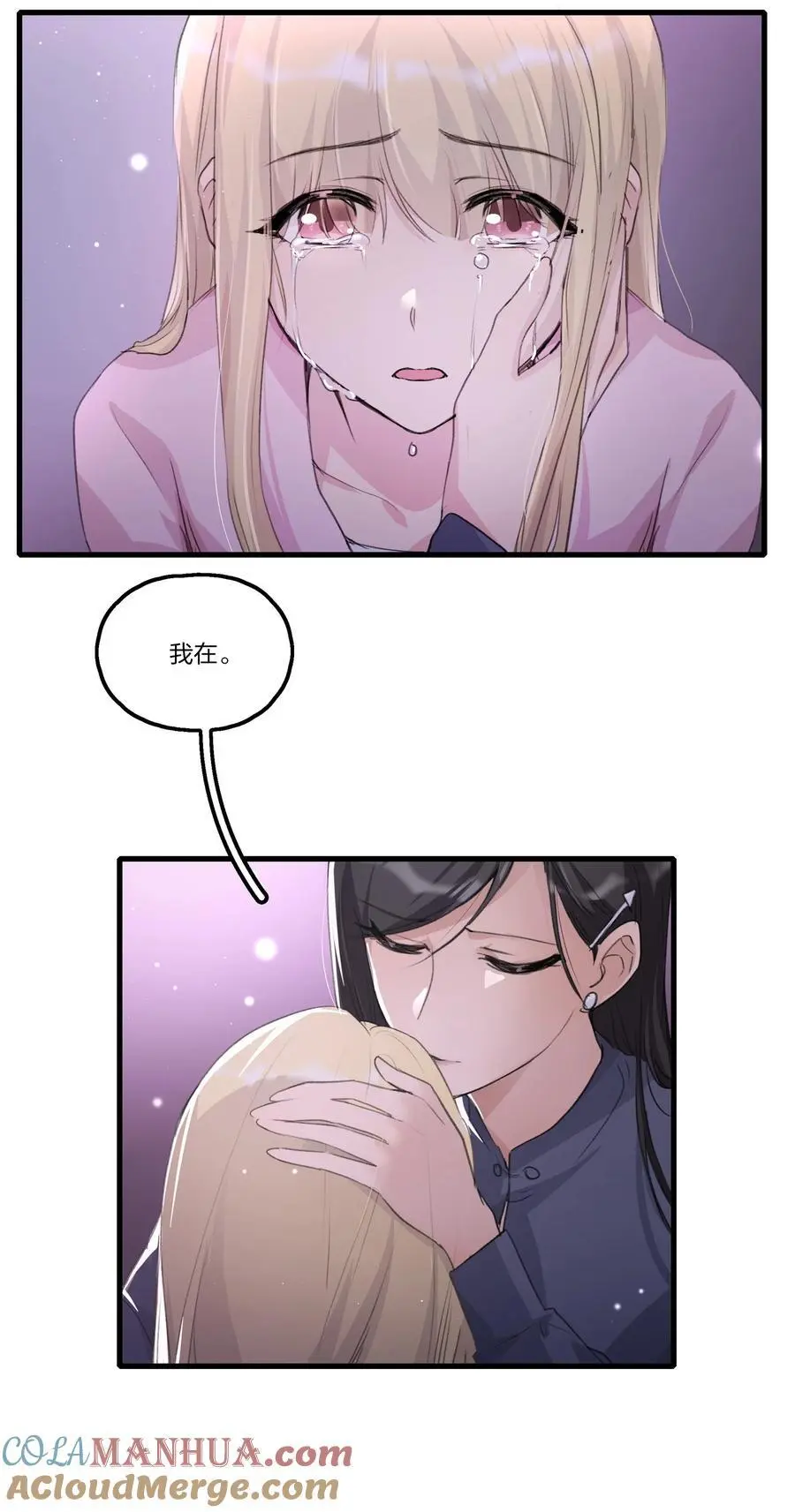 080 我想……退出娱乐圈26