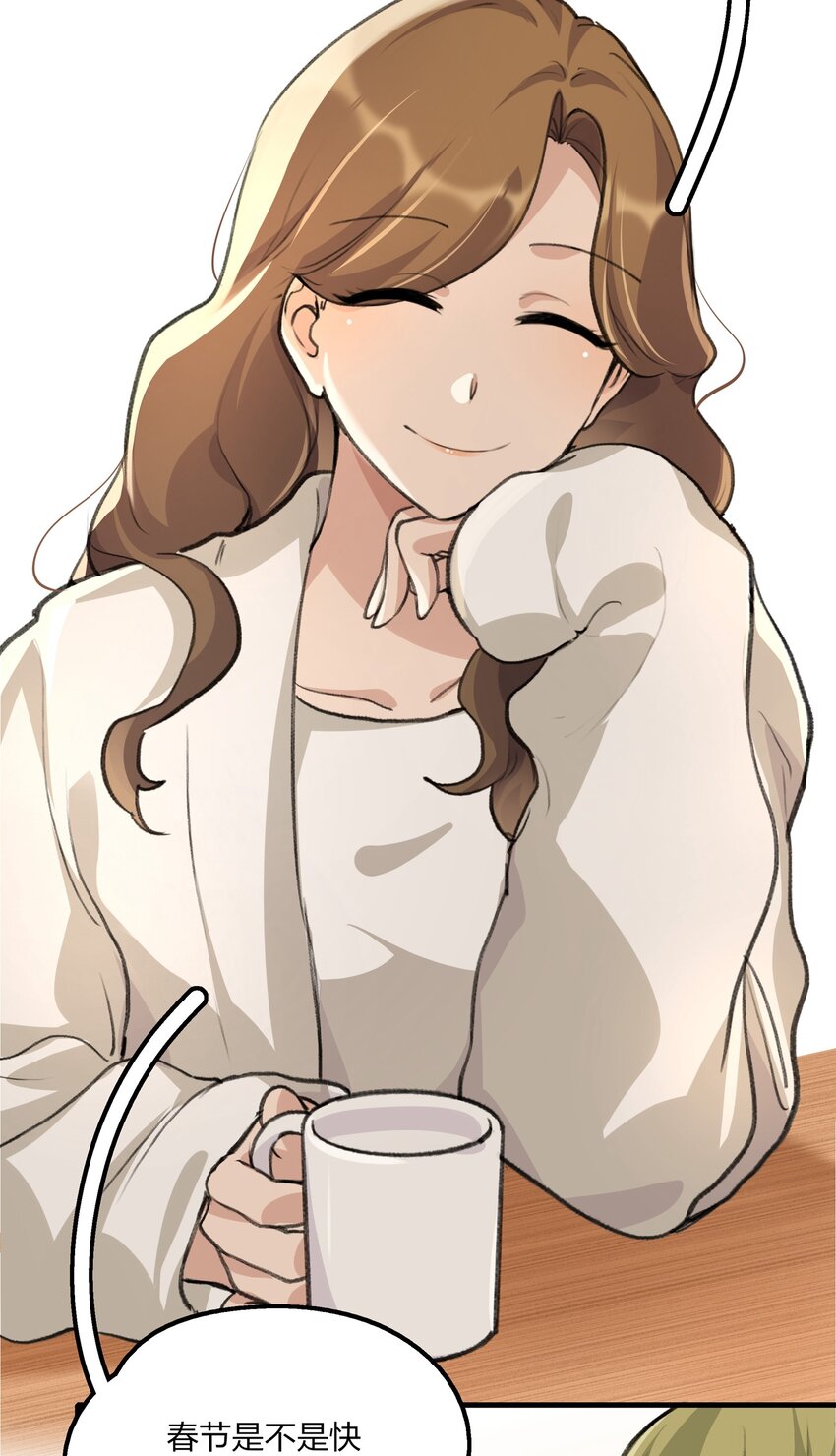 027 还好，我还有机会……10
