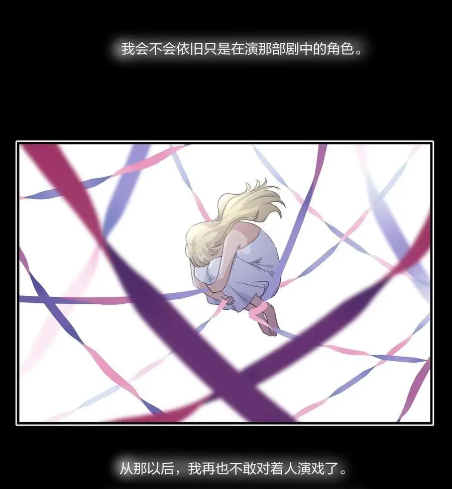 084 我对着人，入不了戏21