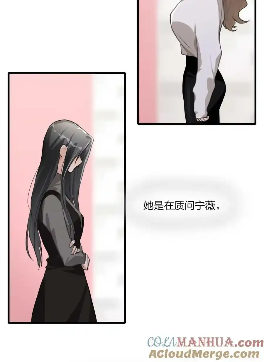 061 是我过于懦弱……16