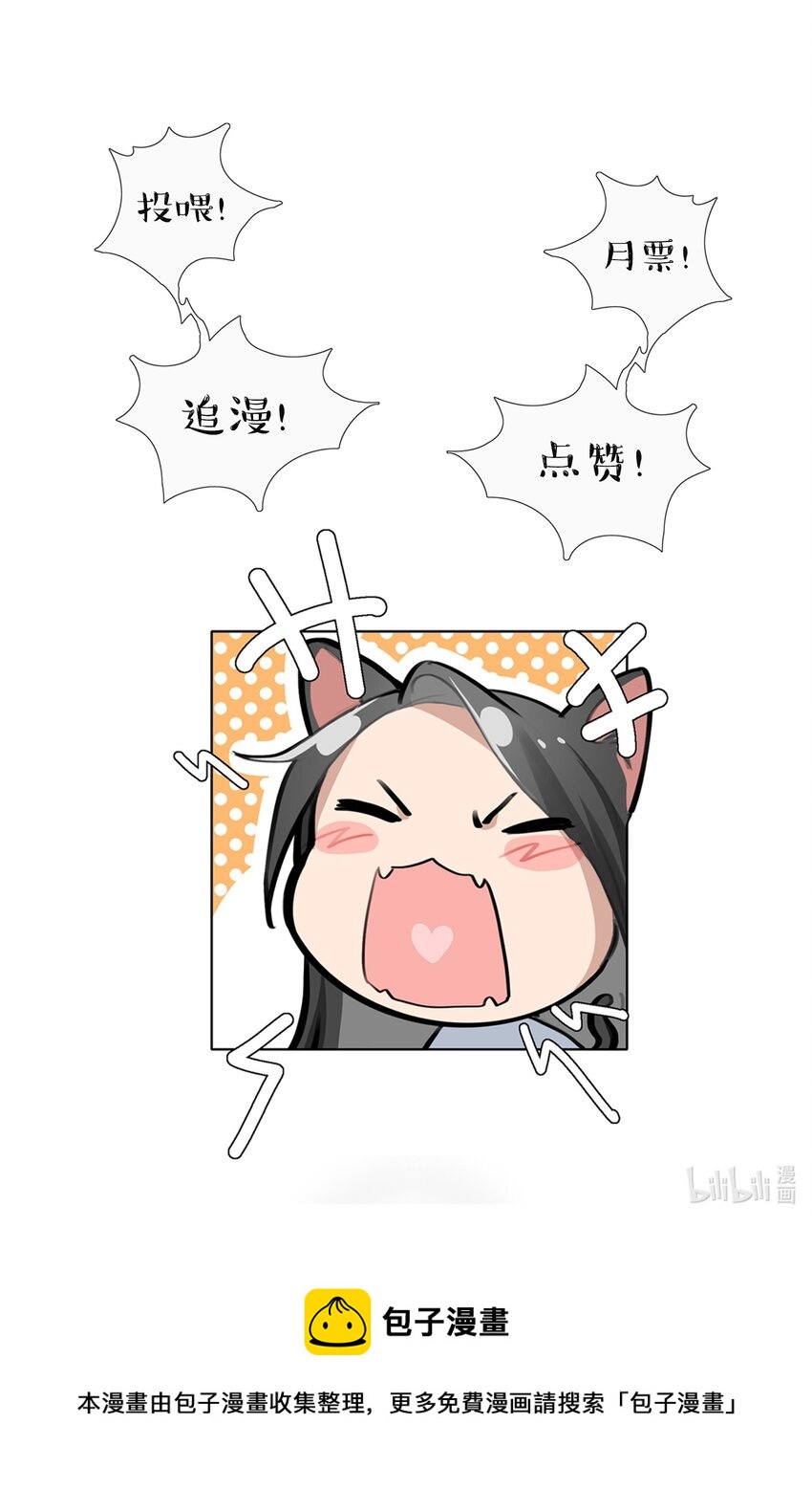 042 的确没猜错24