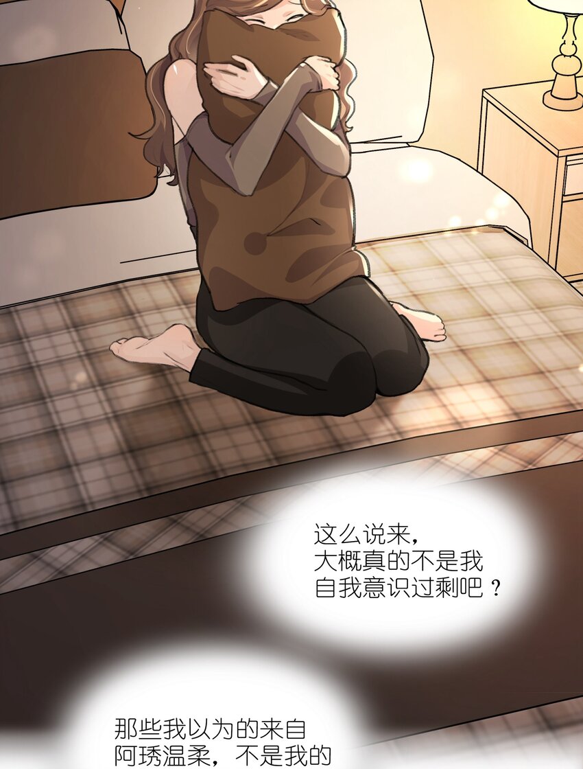 022 景老师今天傲娇了吗？10
