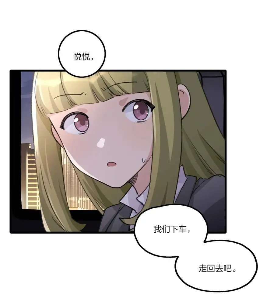 086 想快点回到她身边1