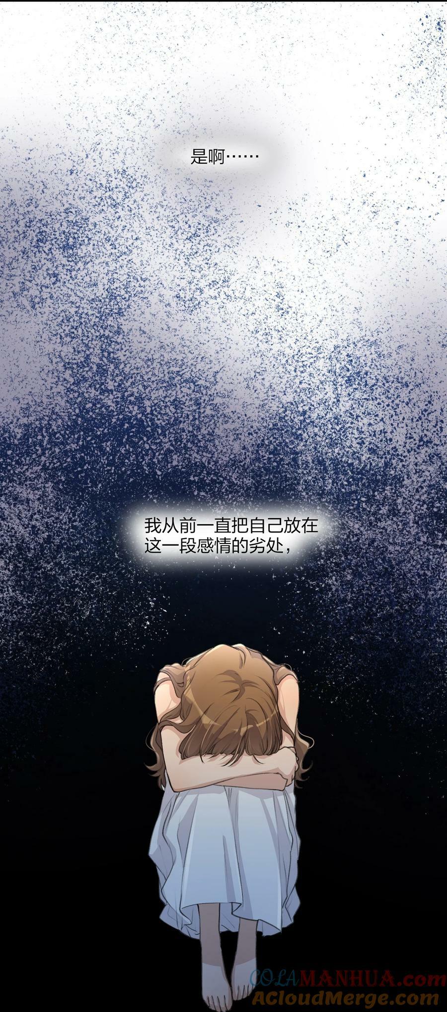 069 你是我患得患失的梦，我是你可有可无的人18