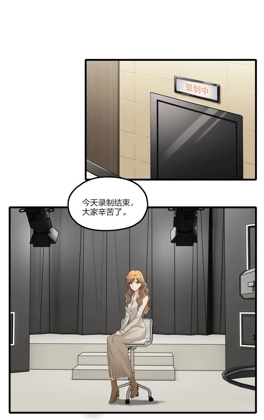 085 想见她1