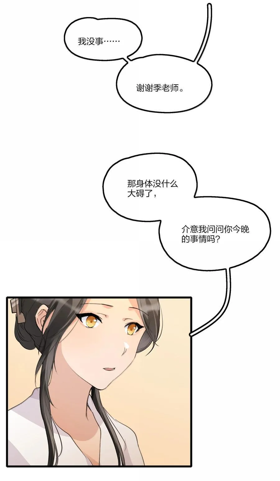107 过不了19