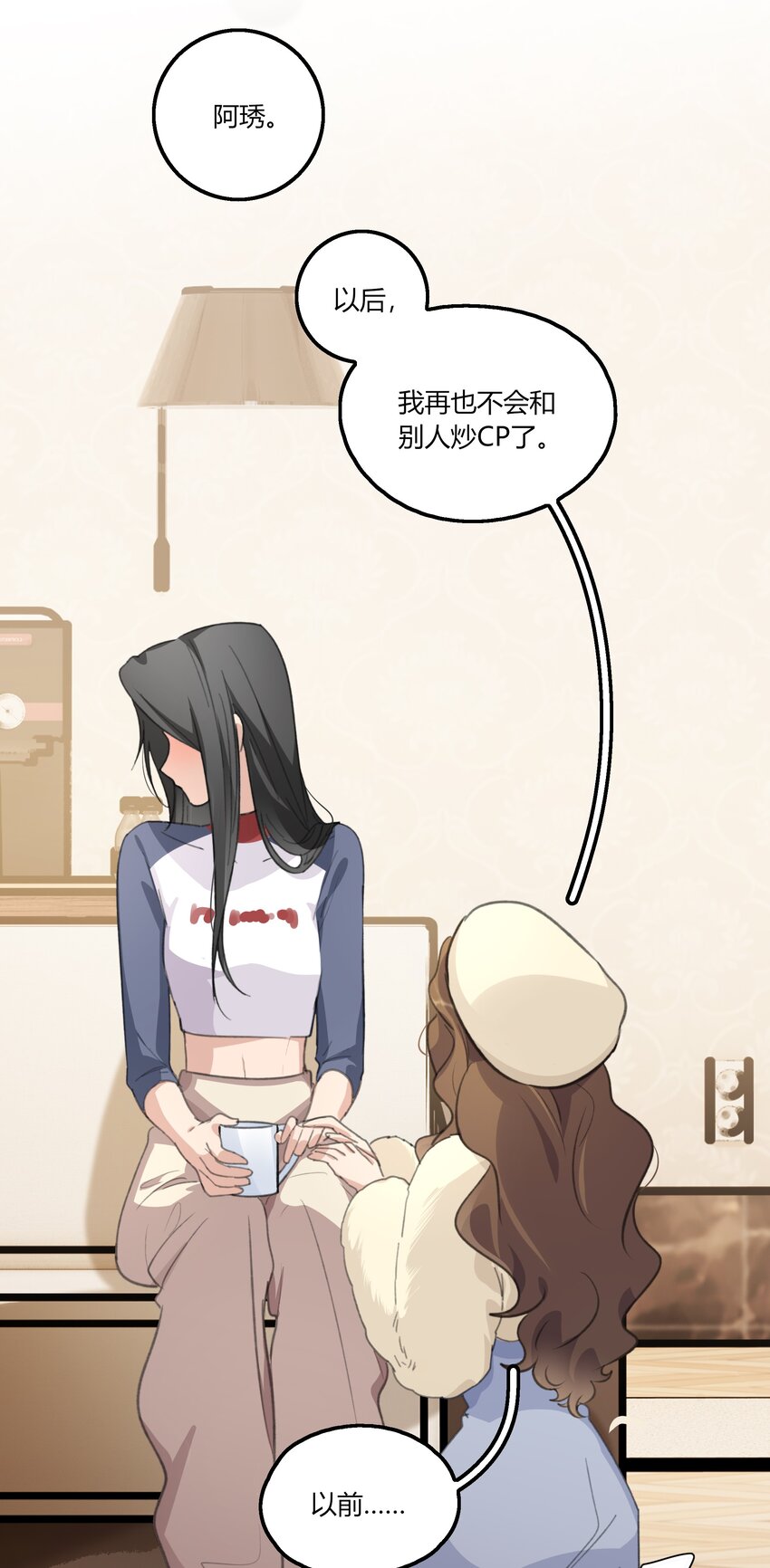 038 我心疼她18