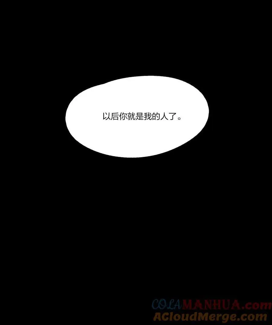 081 以后你就是我的人了6