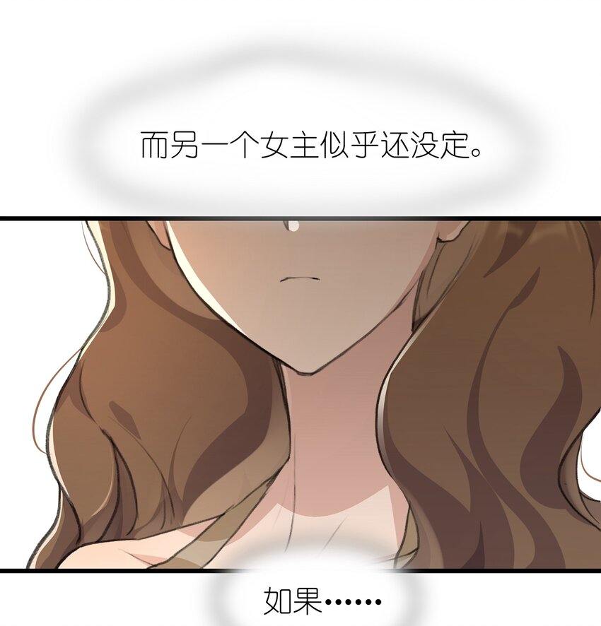 032 如果……6