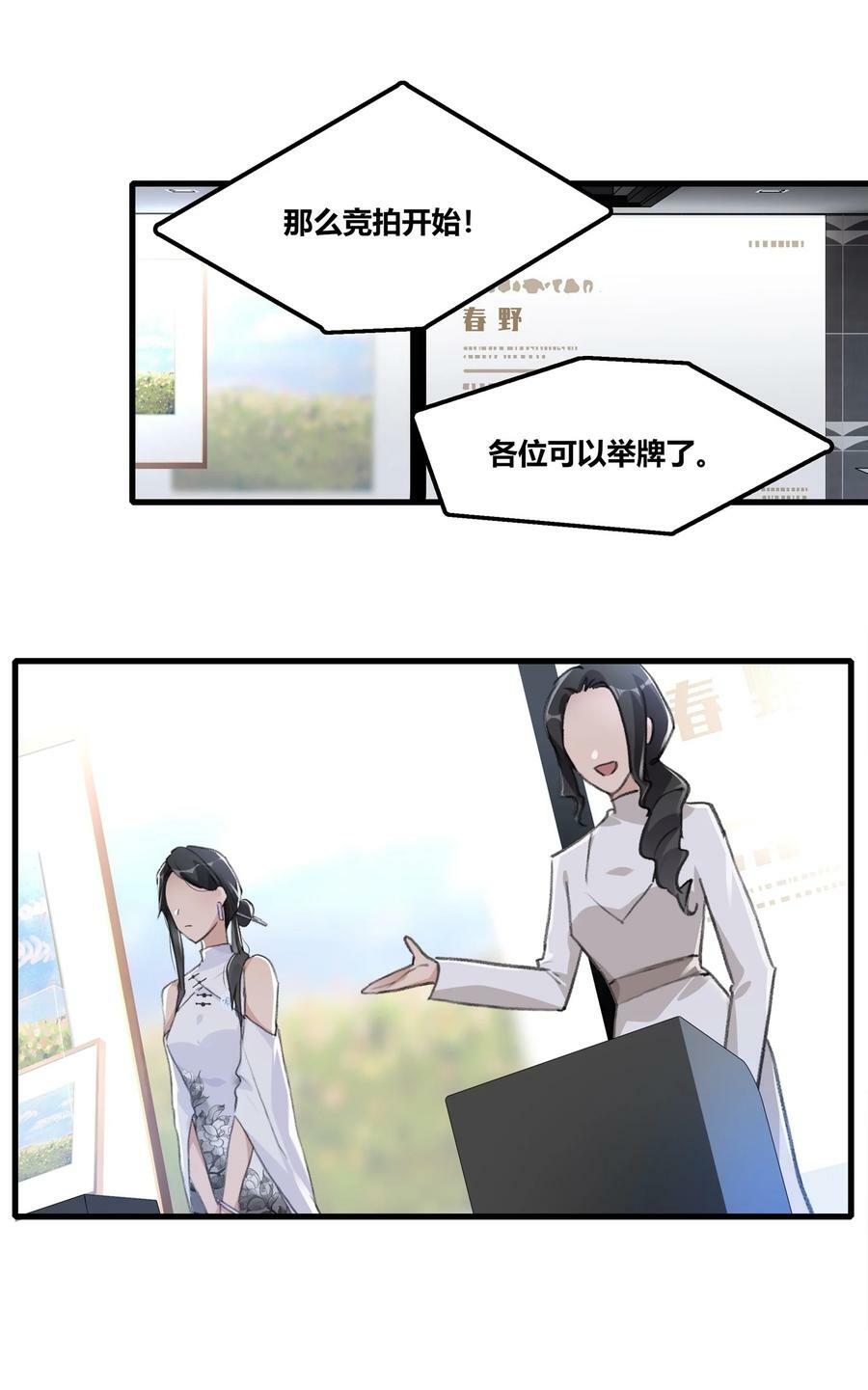 053 成交1
