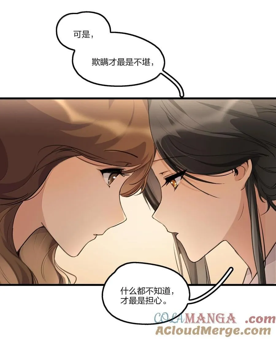 106 不是梦16