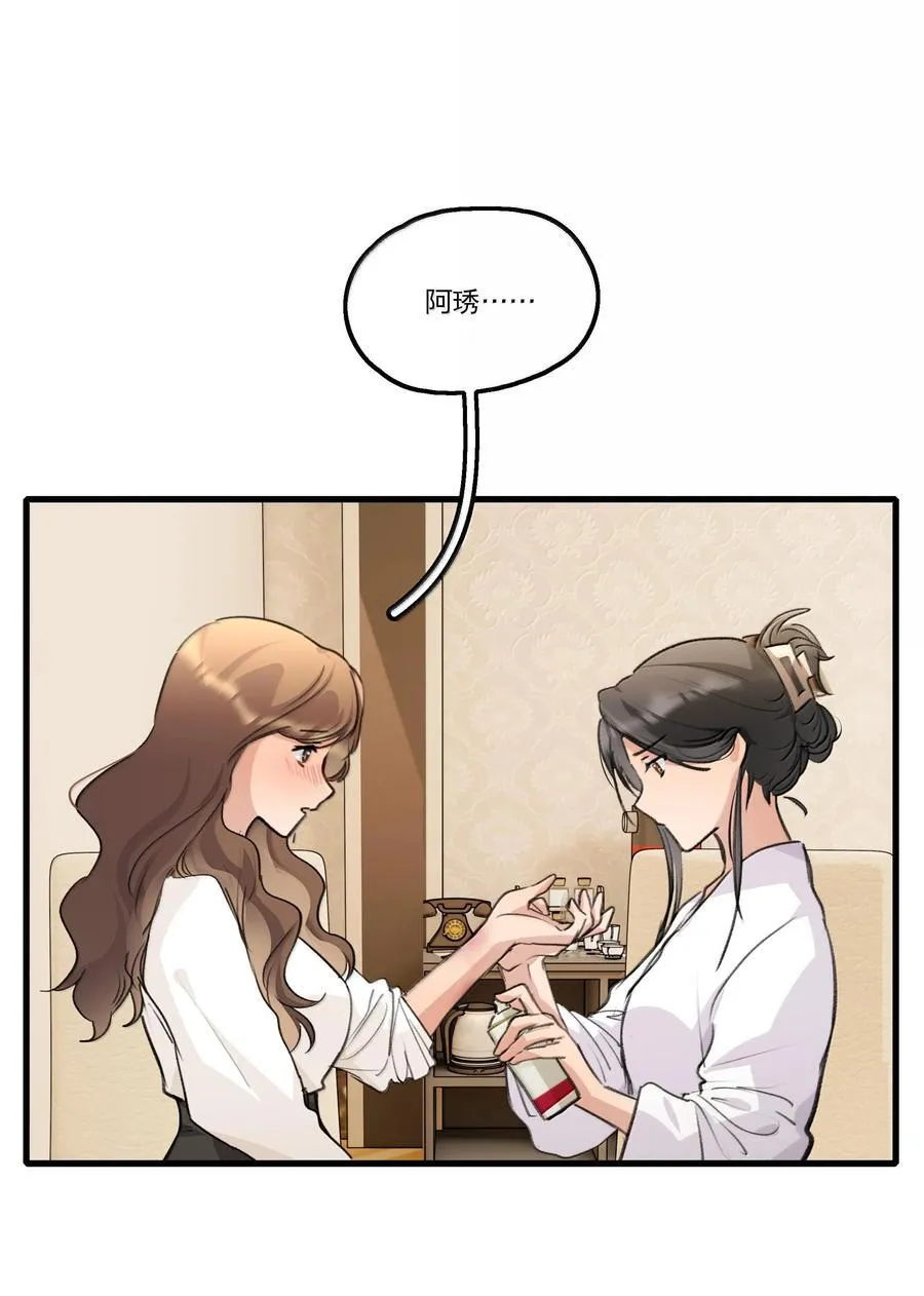 106 不是梦3