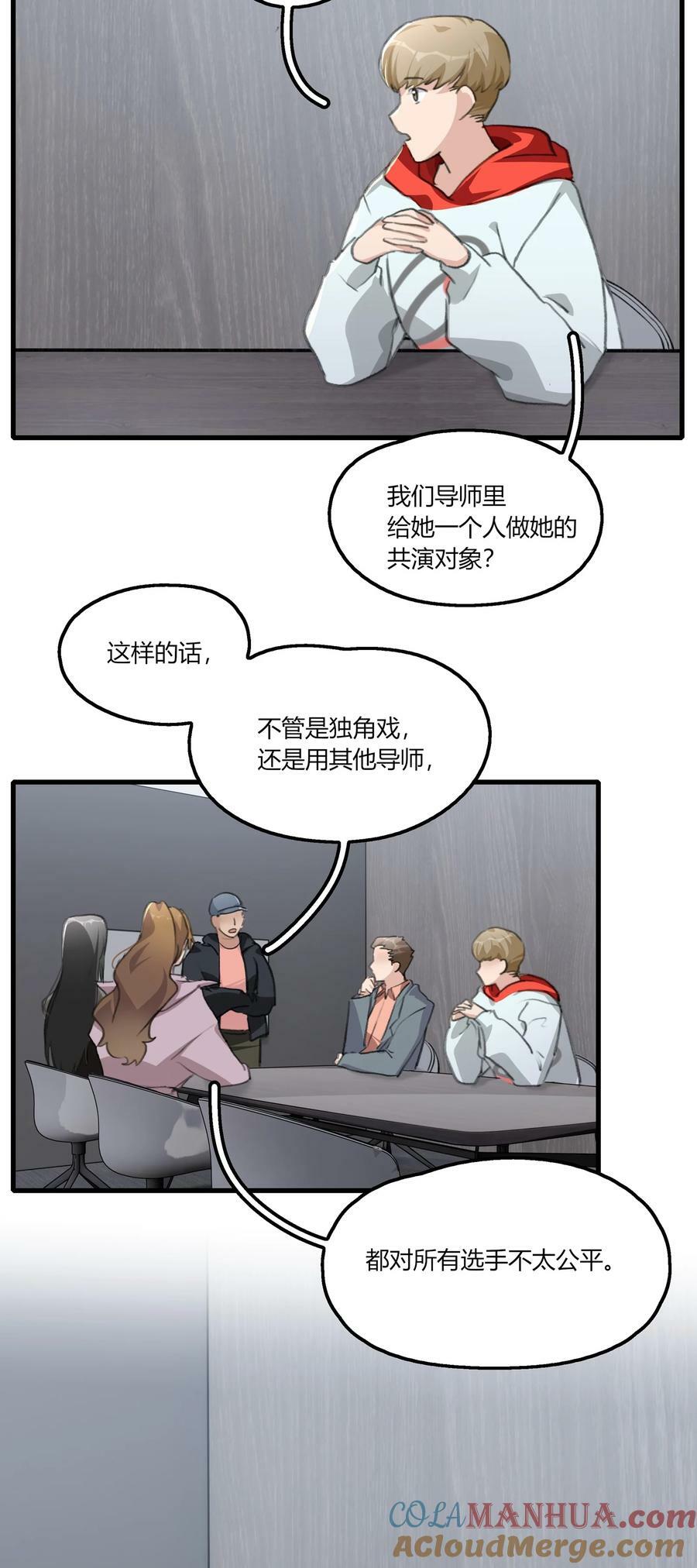 059 宁薇的难题18