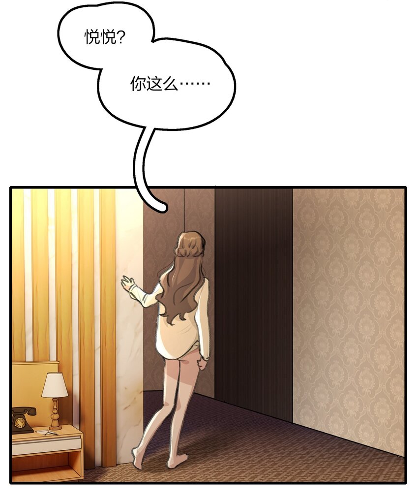 024 灯怎么掉了？？23