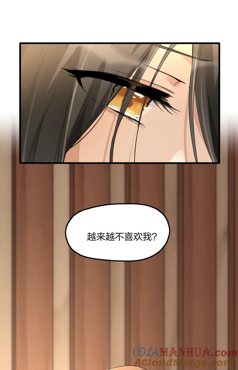 069 你是我患得患失的梦，我是你可有可无的人8