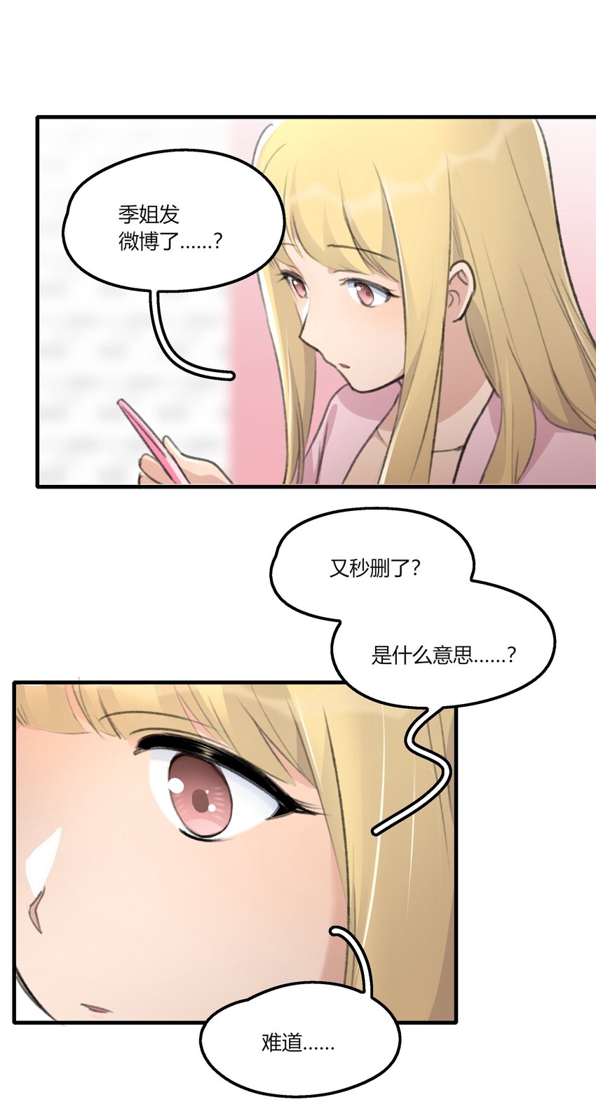 037 澄清13