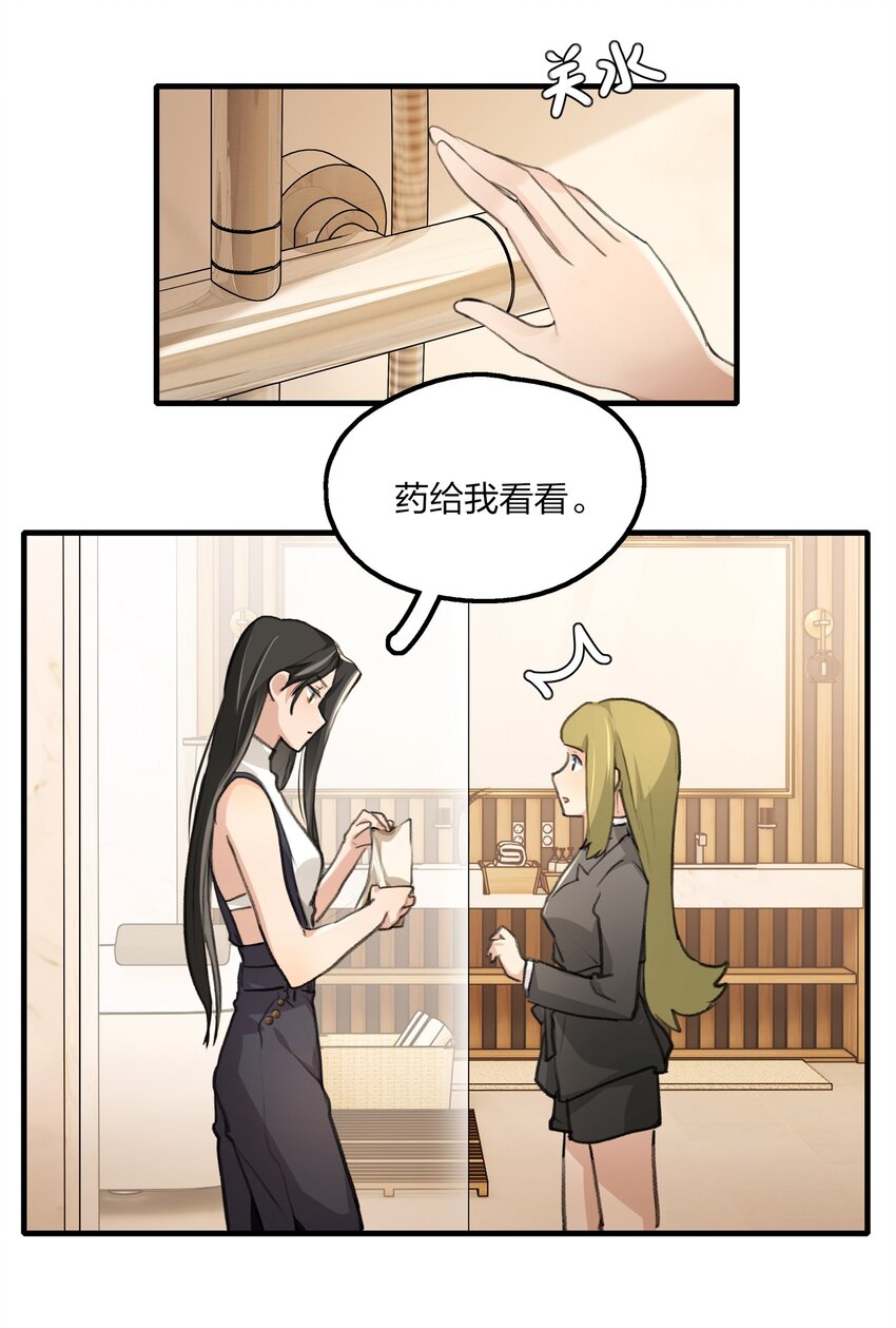 026 有些事，就让它过去吧2
