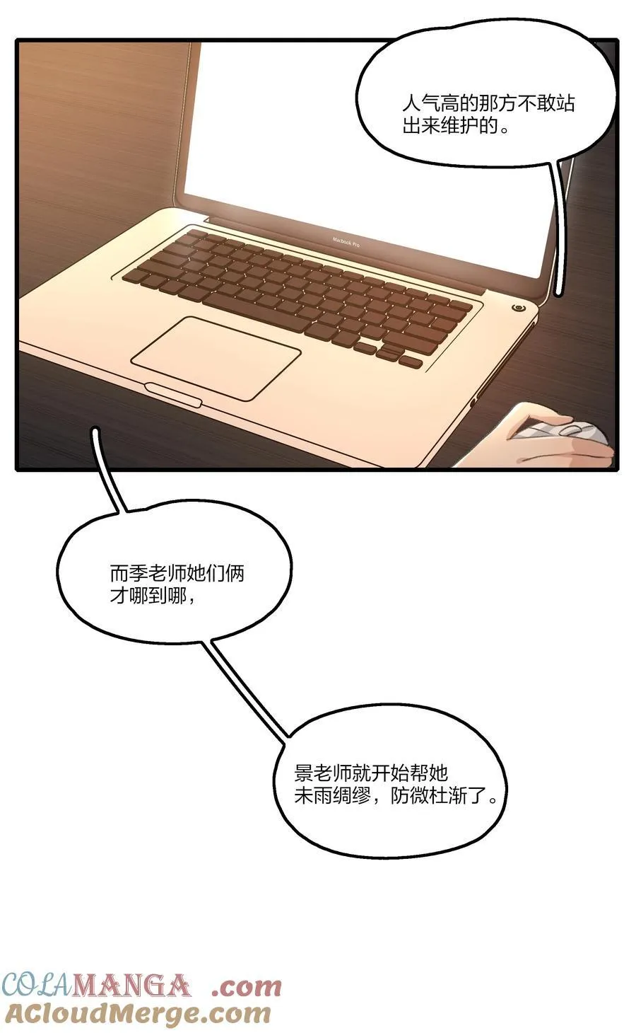 096 为什么只给我鼓励奖？8