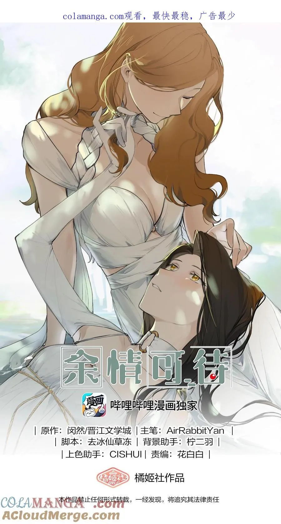 106 不是梦0
