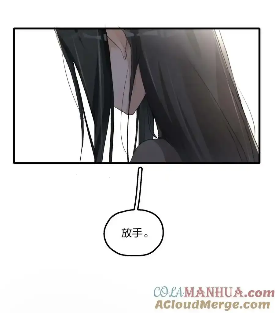 061 是我过于懦弱……20