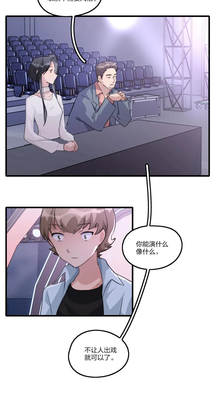098 是我自己的问题17