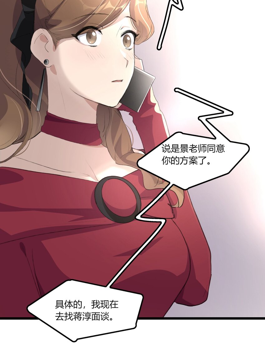 040 是我死缠烂打18