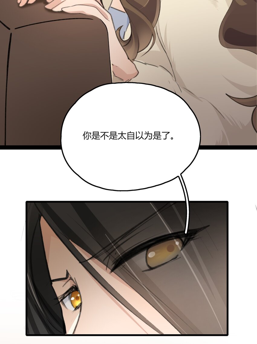 038 我心疼她10