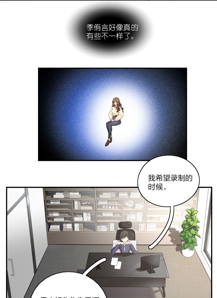 02 宁薇，是我的女朋友17