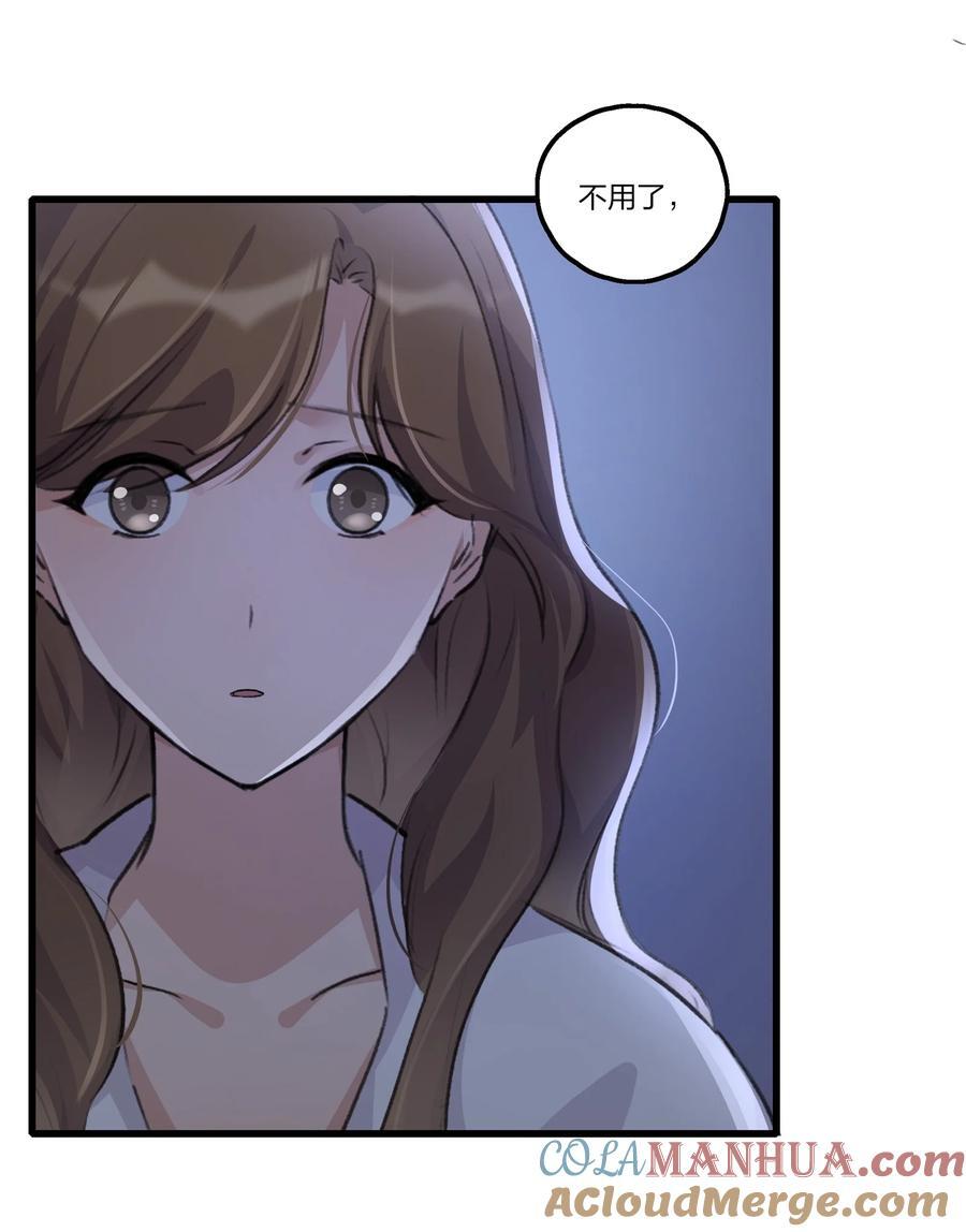 076 歌，你喜欢吗？12