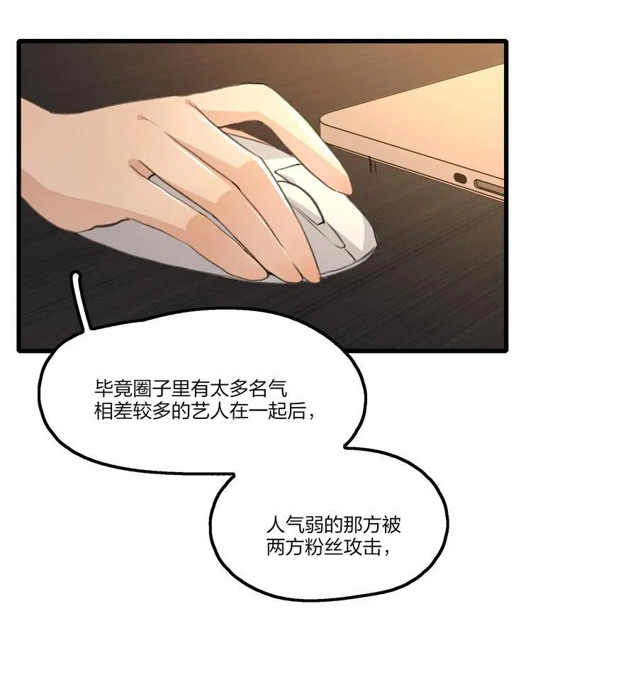 096 为什么只给我鼓励奖？7