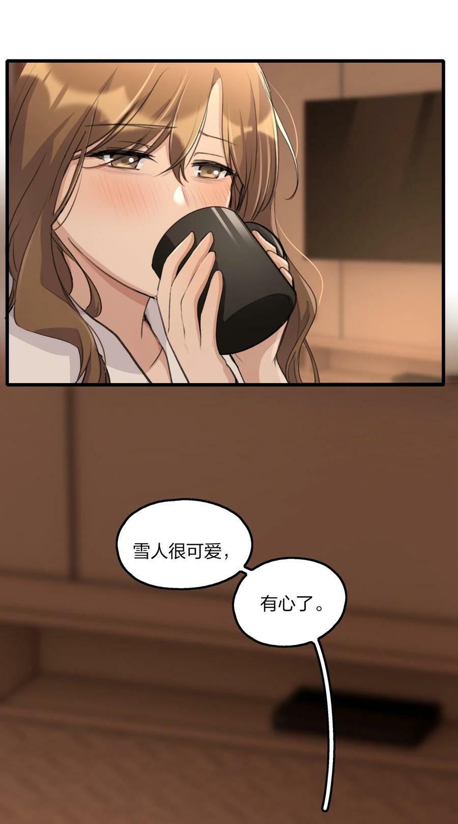 068 可那是从前了13