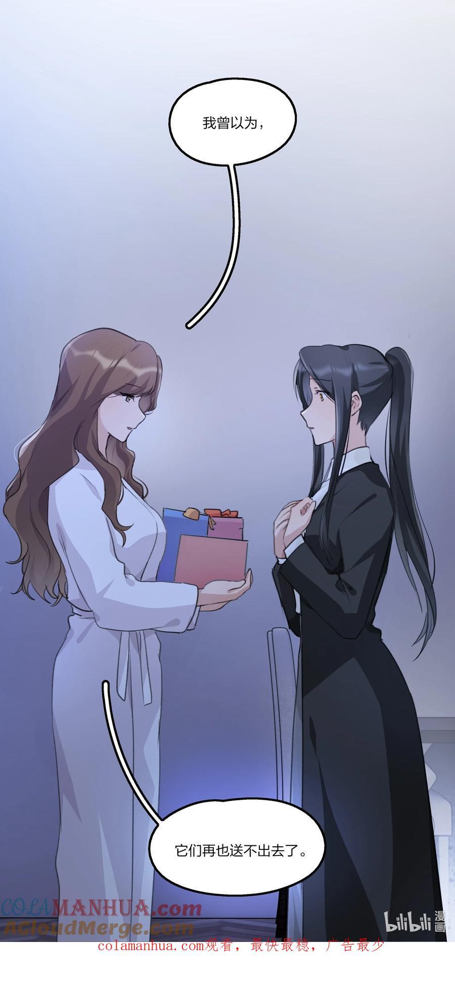 076 歌，你喜欢吗？30