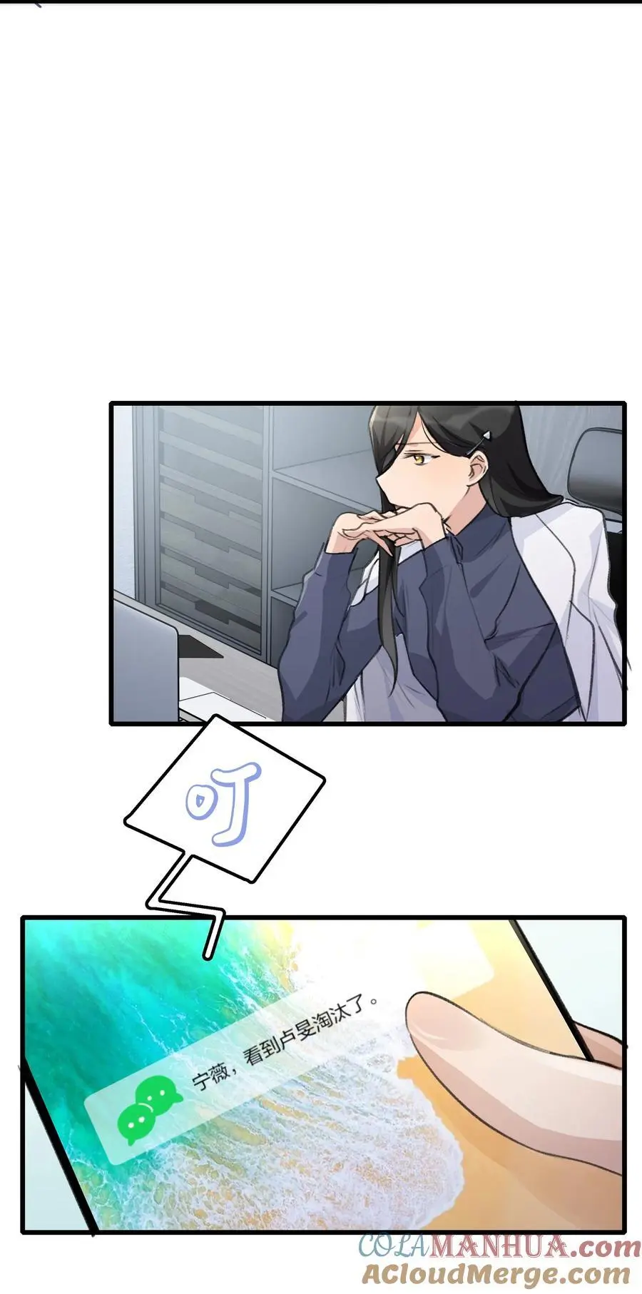 079 淘汰20