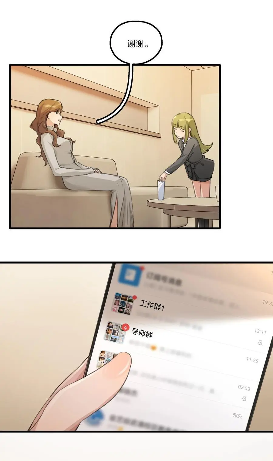 085 想见她3