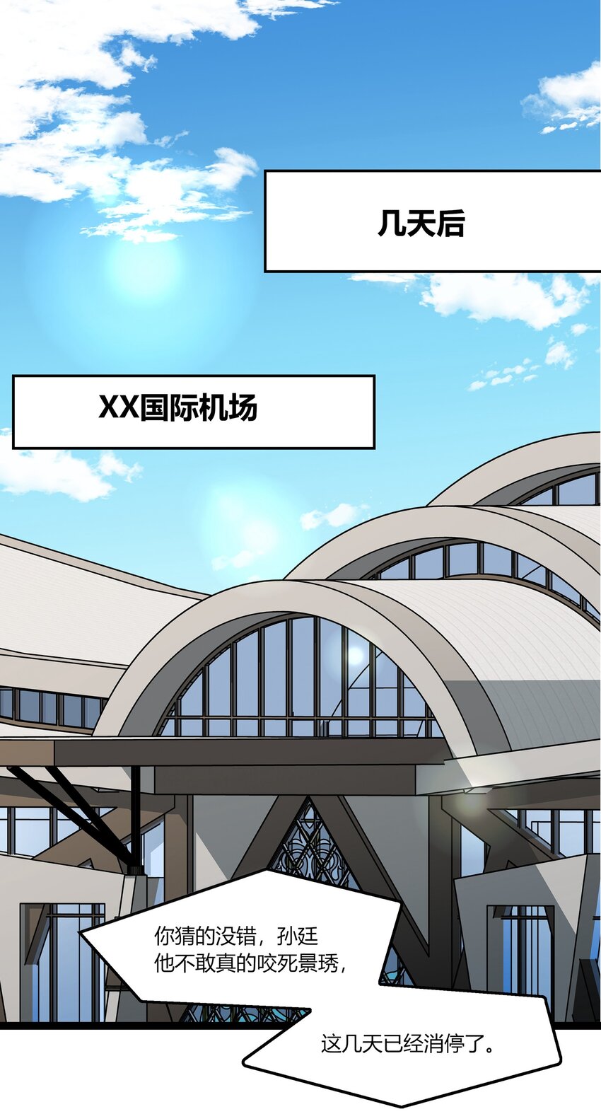 046 景老师，可以给我签名吗？1