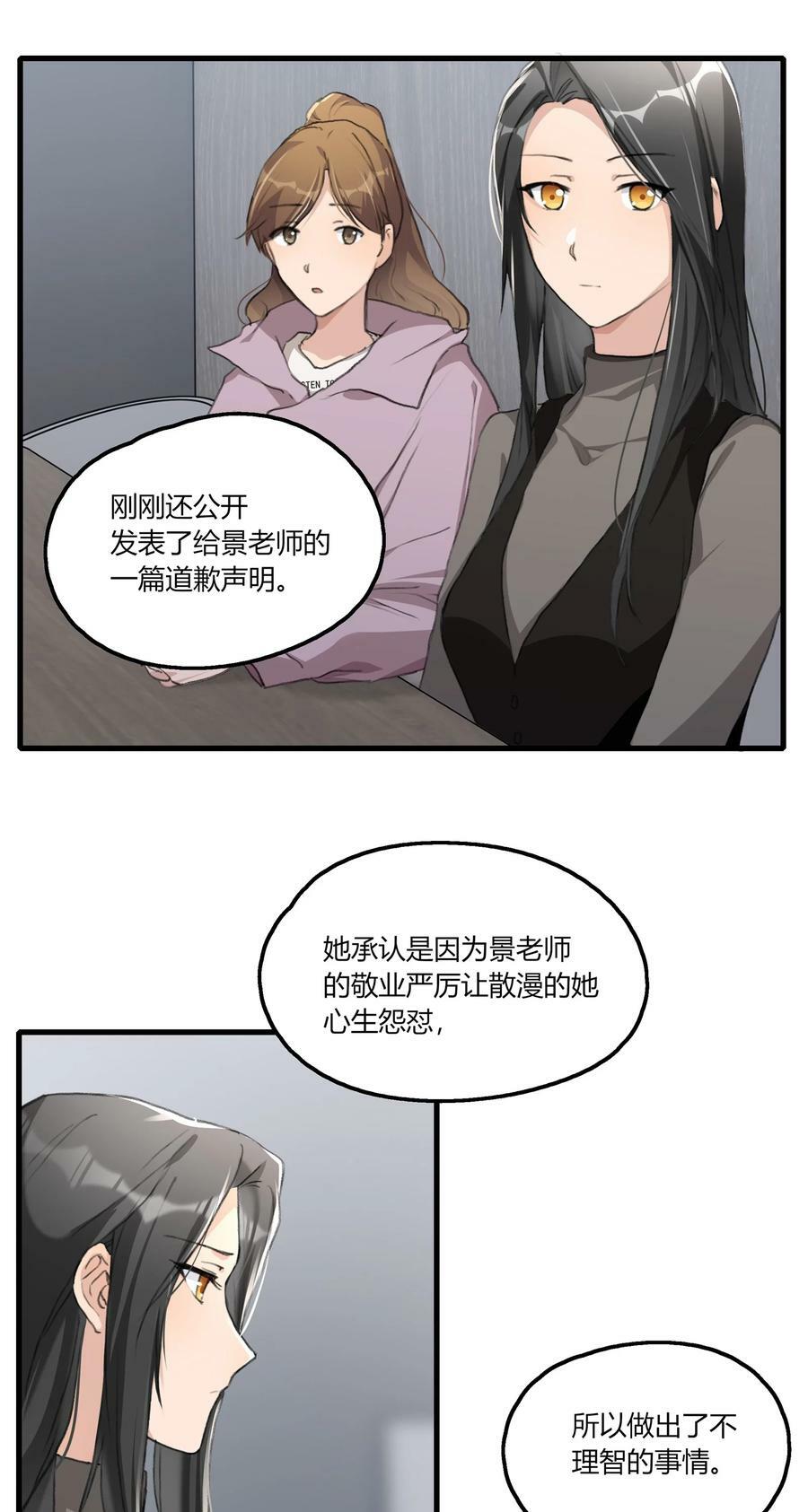 059 宁薇的难题11