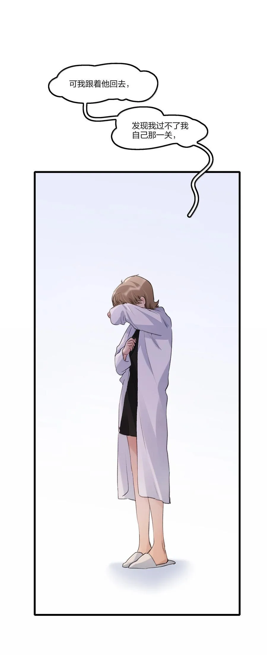 107 过不了25