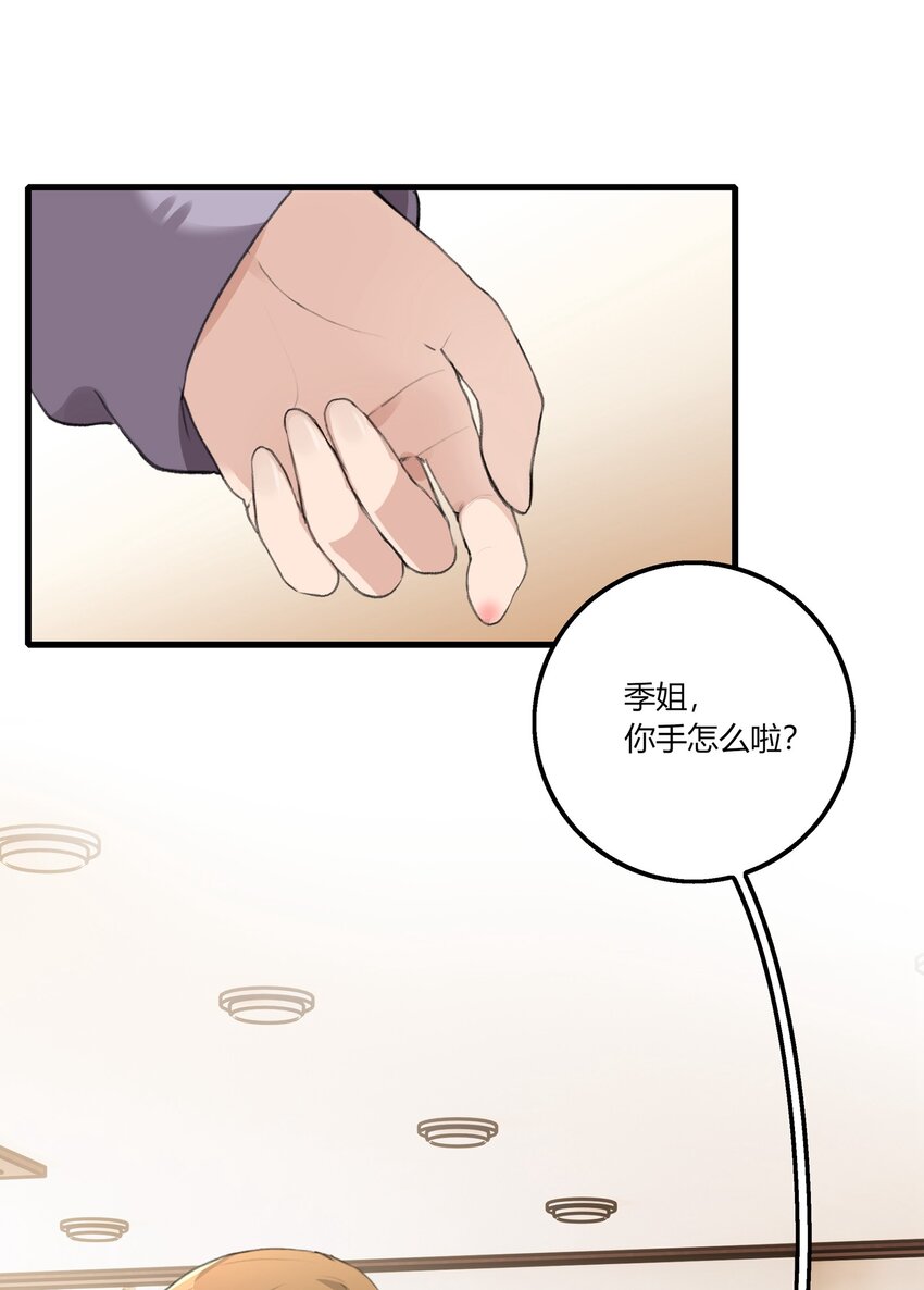 045 挑刺1