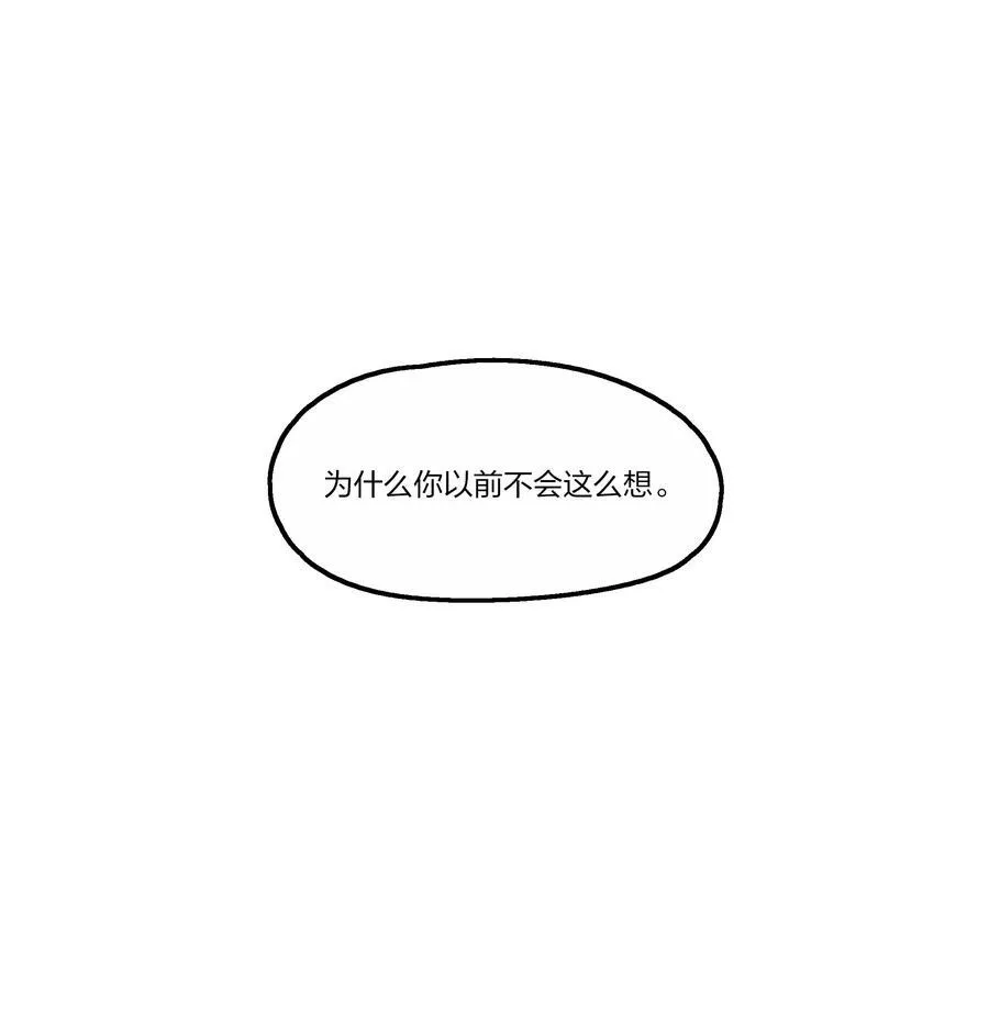 092 我们真的不会重蹈覆辙了吗？1