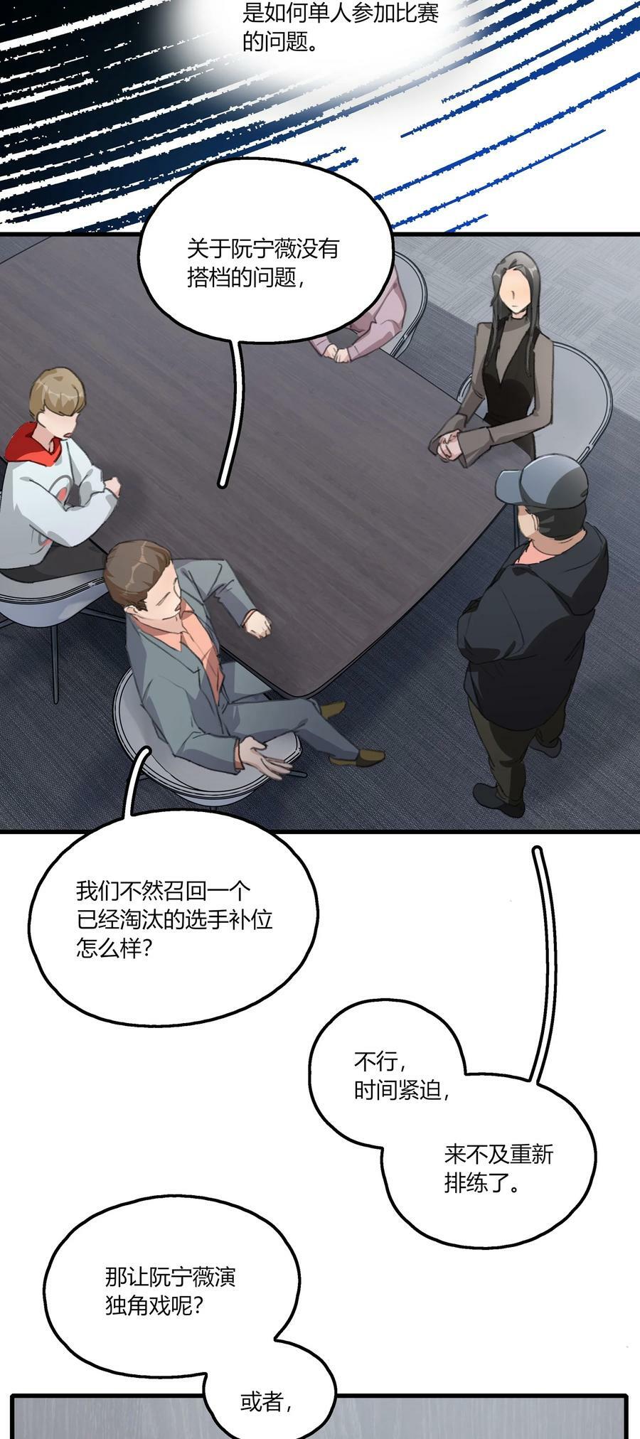 059 宁薇的难题17