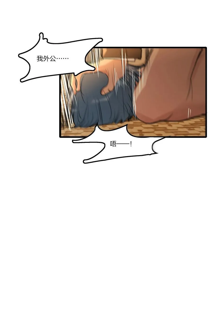 105 这件事不会就这么算了的13