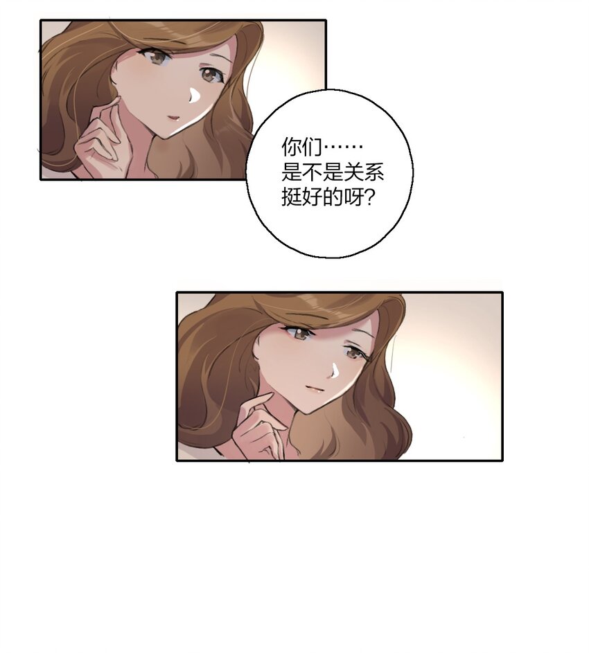 03 阿琇，是我。5