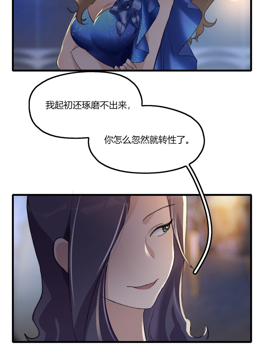 050 汪君婵5