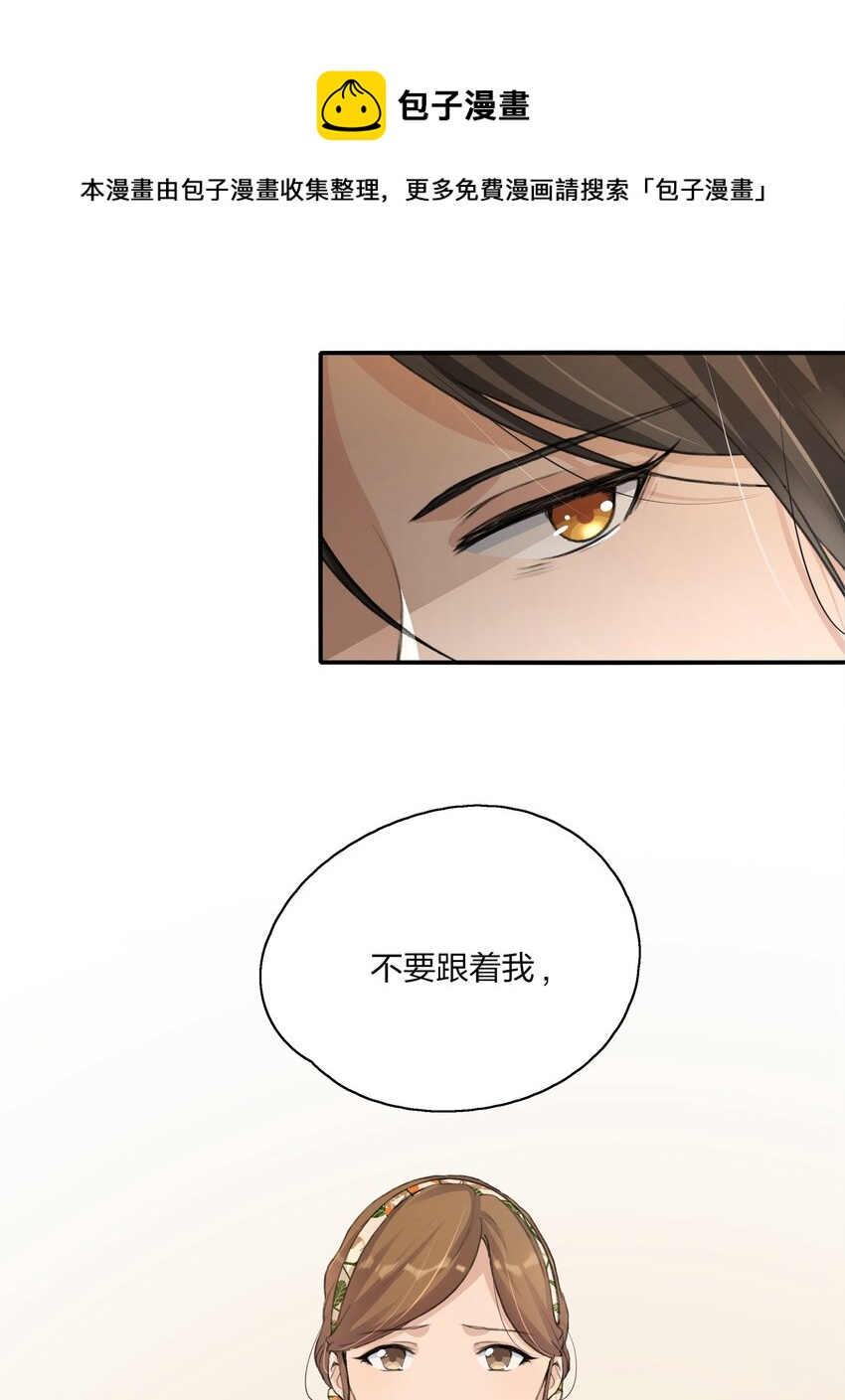 014 如果我想呢？8